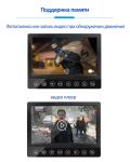 Custom IP65 Waterproof 7 Inch TFT Screen Motion Detection Wired Video Doorbell