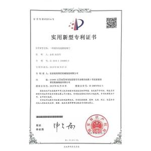 Taizhou Huyang Reliable Machinery Co.,Ltd Certifications