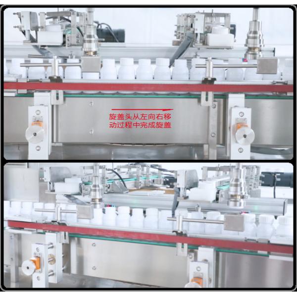5500BPH Automatic Double Head Following Bottle Screw Capping Machine