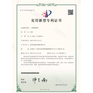 Dongguan Xinzheng Machinery Co., Ltd. Certifications