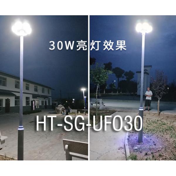 Hitechled 50W Smart RGB UFO all in one solar LED garden light, 360deg lighting landscape solar LED light, HT-SG-UFO50