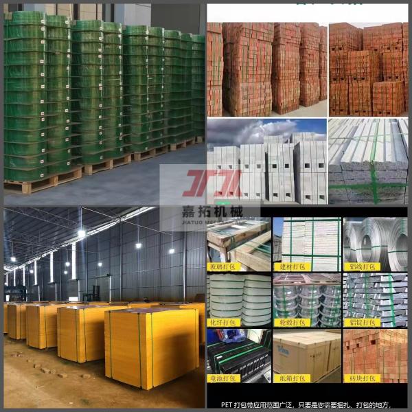 0.4-1.2mm PP Band Handheld Strapping Machine For Paper Textile Steel