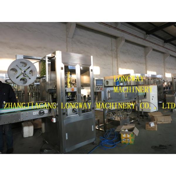 Jar Labeling Machine ,can labeling machine