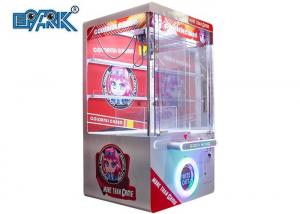 China Super Doll Gift Game Vending Machine With Anti Theft System on sale