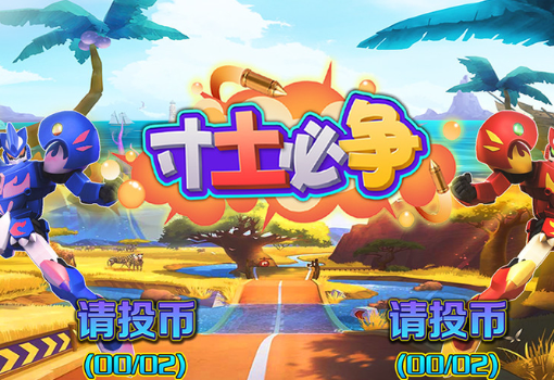 Coin Operated Joystick Game Machine Factory Children's Arcade Game Machine