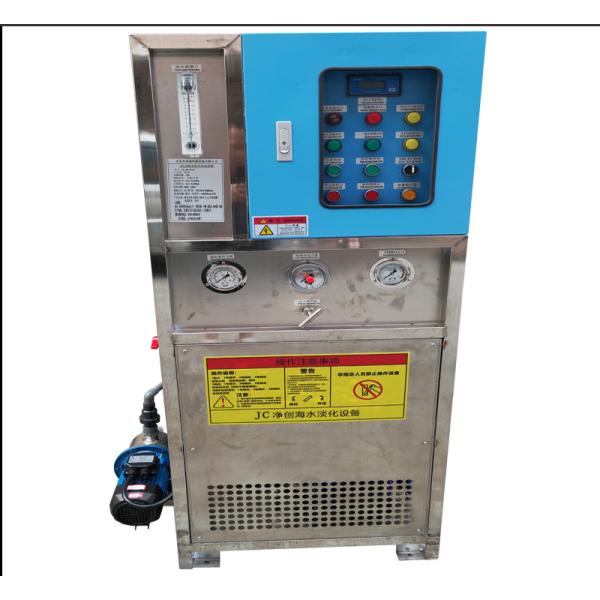 Compact Design Seawater Desalination Equipment for Fishing Vessels Meet Fresh Water Needs Offshore