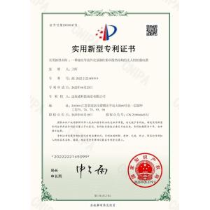 MYUAV TECHNOLOGIES CO.,LTD. Certifications
