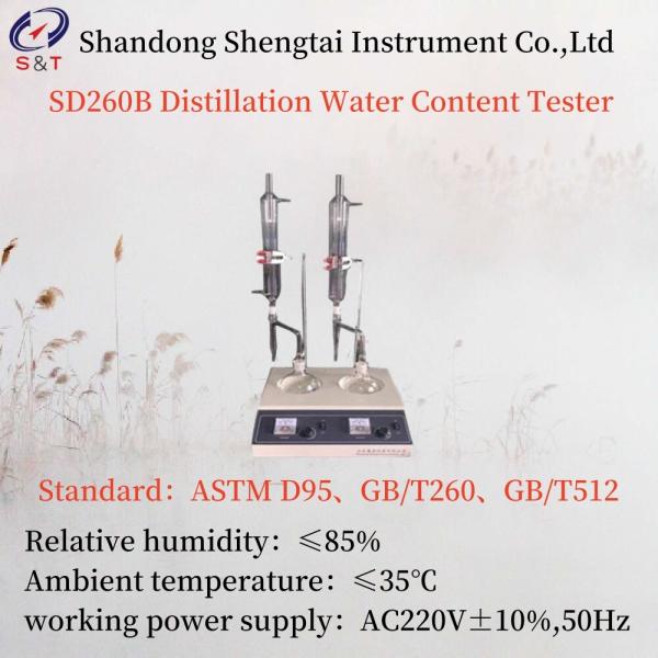 Dean Stark Distillation Tester Water Content Tester ASTM D95 1000W