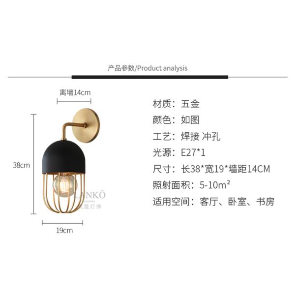 Post Modern Iron Lantern Black Gold Wall Lamps Haley Wall Sconce(WH-OR-192)