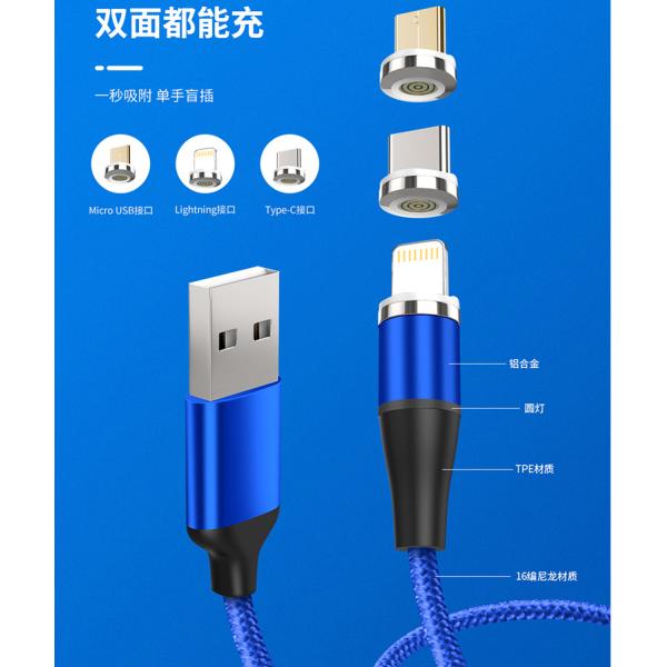 Round Magnetic Data Cable 360 Degree 8 - Pin For Android Type - C Nylon Braided