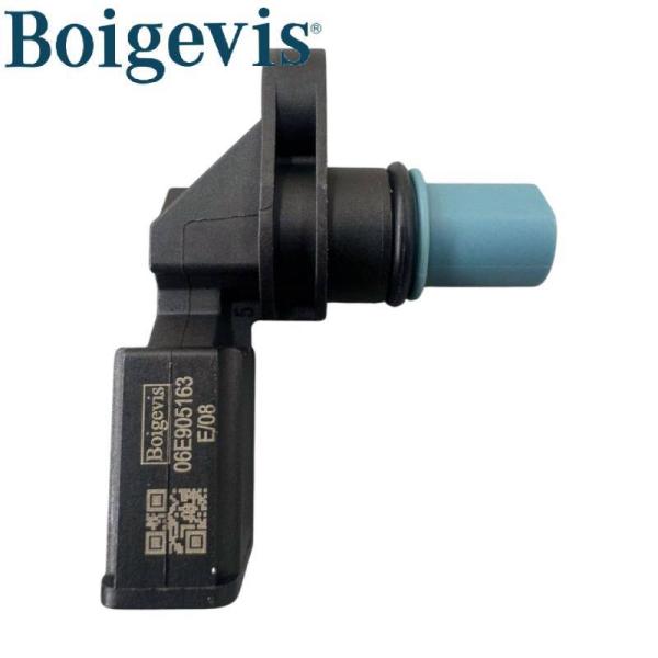06E 905 163 Camshaft Position Sensor Audi A6 LC6 2005-2011