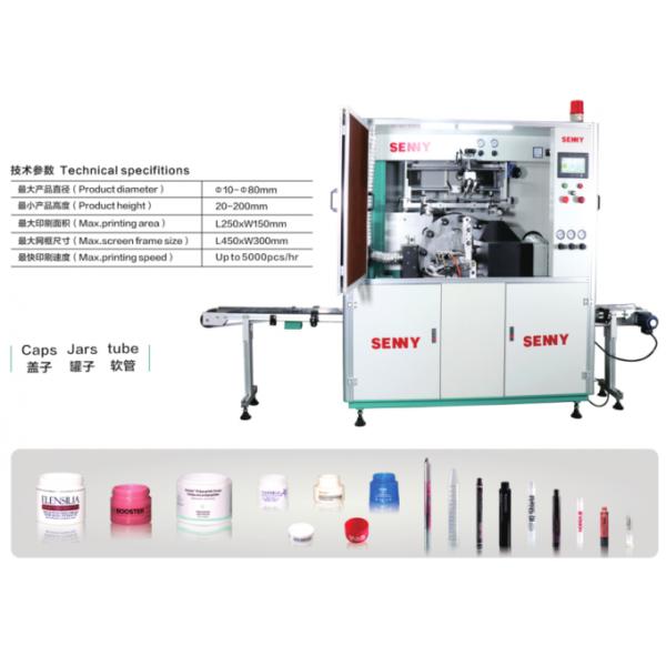 1 Color 70pcs/Minute Automatic Uv Screen Printing Machine CE Certification