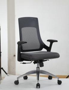 China Pneumatic Adjustable Classical Back Support Mesh Seat Office Chair With Headrest on sale