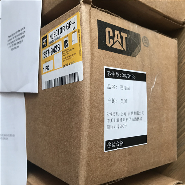 387-9433 C7 C9 Fuel Injector Assembly