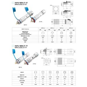 Tightly Assembly And Fast 4 Pin Servo Connector