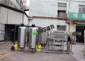 Quality 3000L Two Stage RO Water Treatment Plant For Chemical Product CE SGS for sale