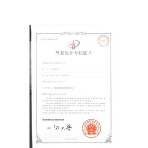 NINGBO DEEPBLUE SMARTHOUSE CO.,LTD Certifications