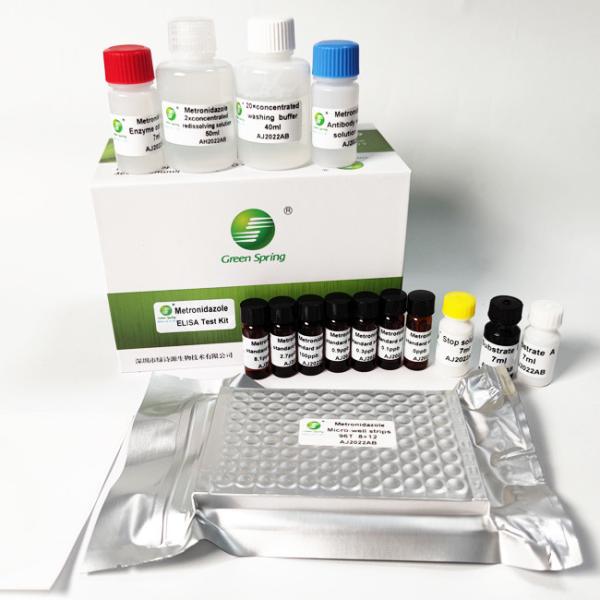 Metronidazole ELISA Antibody Fast Detection Kit For Honey 96 Wells/Kit Sensitivity 0.05 Ppb