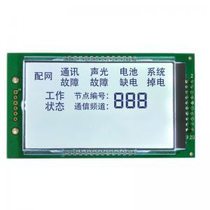 Quality 12VDC Nematic Liquid Crystal Display 15Inches For Zebra Connector for sale