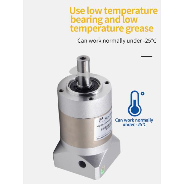 Planetary Gearbox with 1:50 Ratio 16Arcmin Backlash and 20000h Lifetime for Servo Motor Applications