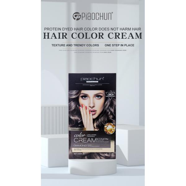 Salon Temporary Permanent Hair Dye Cream , Hair Colouring Cream Custom Logo