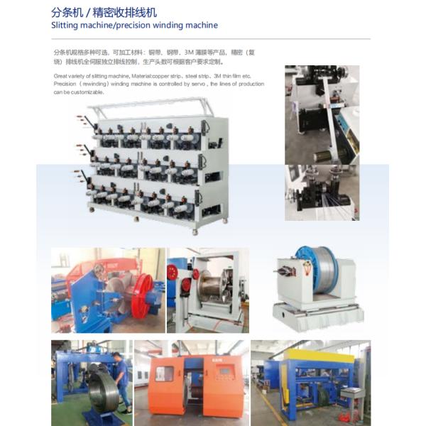 The server understood the request for Technical Equipment Products