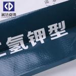 Agriculture Waterproof Breathable BOPP Woven Bags High Strength UV Light