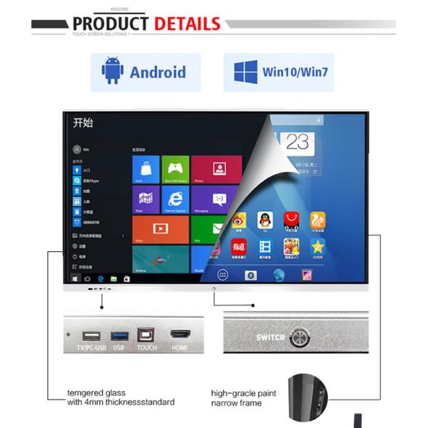 ROHS Smart Interactive Screen 100 Inch Smart Whiteboard For Business