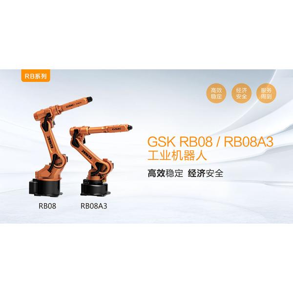 GSK RB08 6 Axis Industrial Robot Arm 6 Axis Transport Industrial Robot RB08A3
