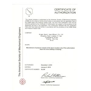 Ningbo Sanmin Import And Export Co.,Ltd. Certifications