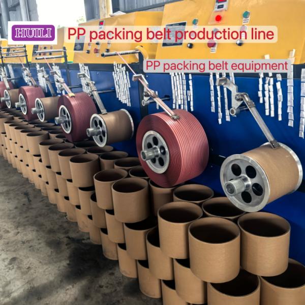 4-12 straps PP strapping machine 5-19 mm High-speed PP strapping production line