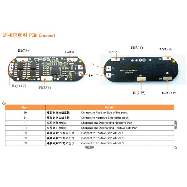 Li - Ion 3S 11.1V DIY BMS PCM Battery Protection Board Bms Pcm For LicoO2 Limn2O4