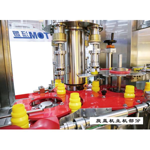 Stainless Steel Automatic Capping Machine Rotary PLC Controlled For Bottle