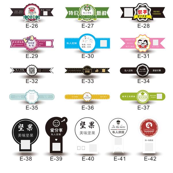 High Quality Custom Stickers Labels Custom Labels on A Roll Printing Labels