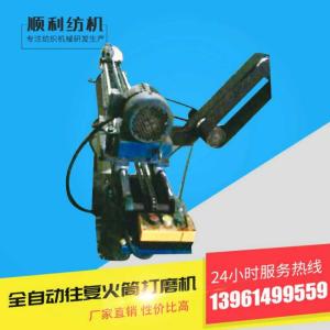 Quality Automatic Fabric Processing Machinery Reciprocating Cylinder Grinding Machine Low Noise for sale