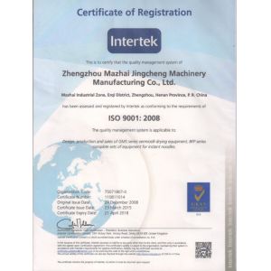Wuhan G-Young Industry & Trade Co., Ltd. Certifications