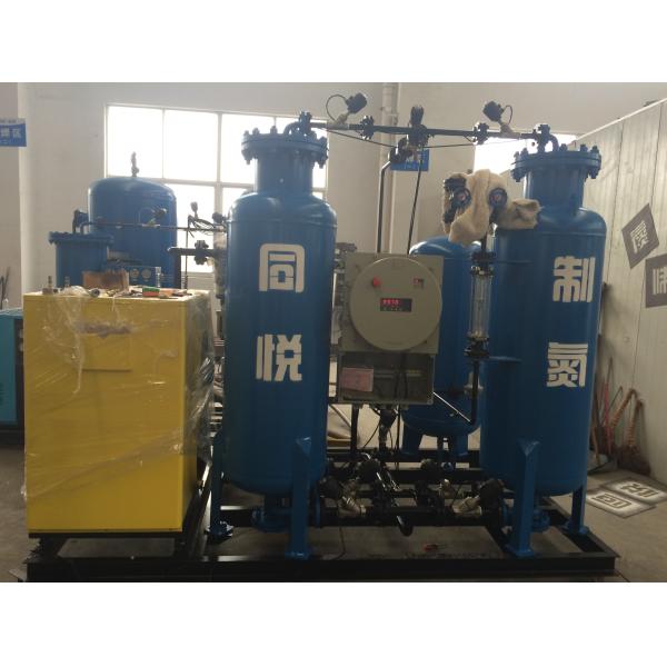 Carbon Steel Pressure Swing Adsorption Nitrogen Generator System Blue