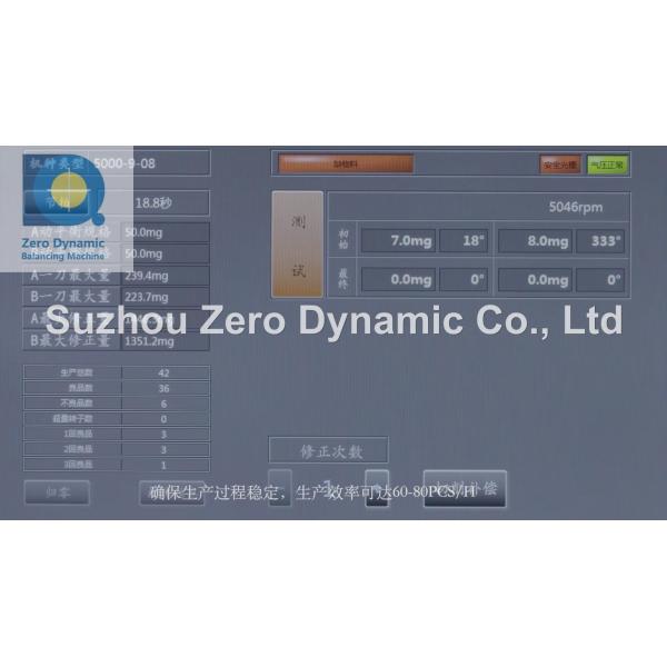 Electric Spindle Core Automatic Balancing Machine, Motorized Spindle Shaft Balancer