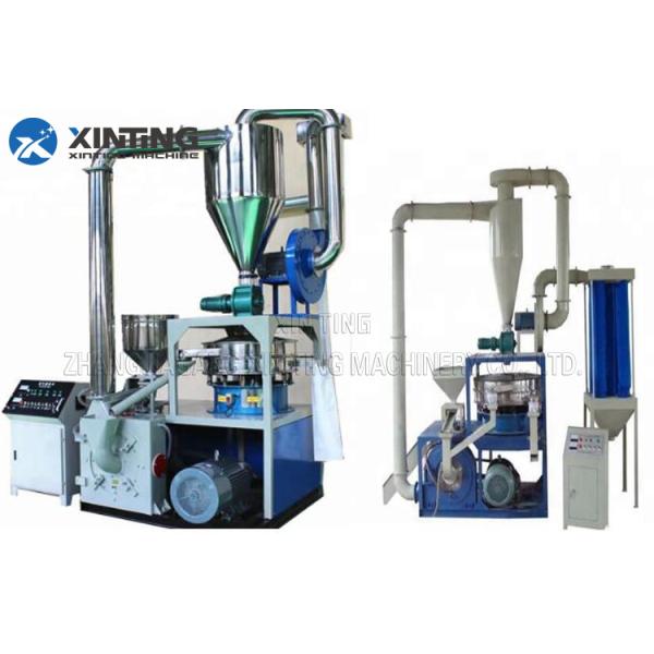 PE LDPE LLDPE PET PVC Pulverizer Machine , Plastic Pulverizing Machine High Speed