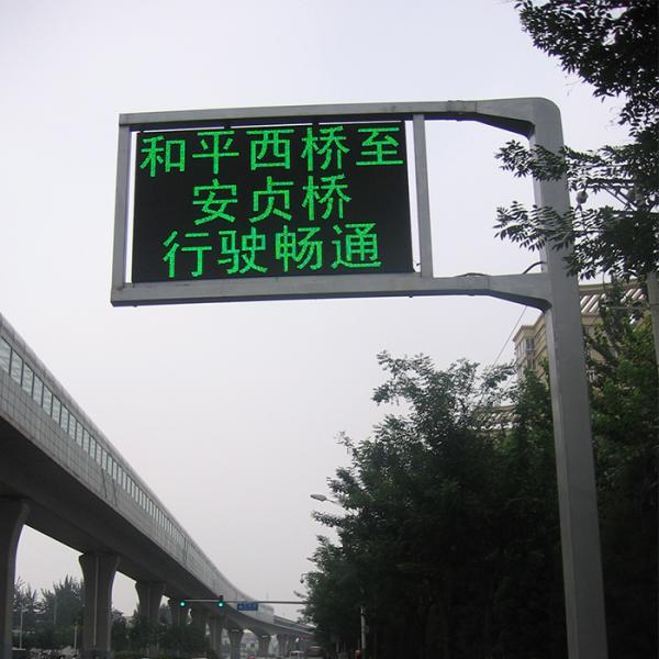 Vehicle Mounting LED VMS Signs P25 Full Color Road Safety Dynamic Message Signs