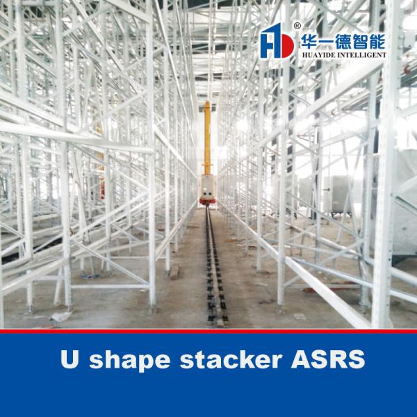 Buy U shape stacker ASRS，Automatic Storage and Retrieval System at wholesale prices