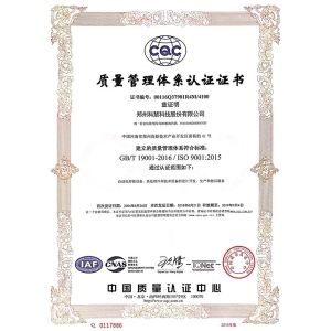 Zhengzhou KeHui Technology Co., Ltd. Certifications