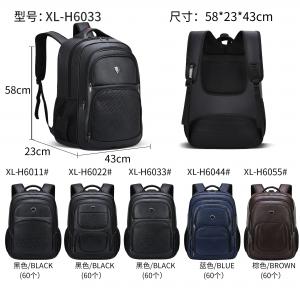 Quality PU Business Casual Backpack 23 Inch Men