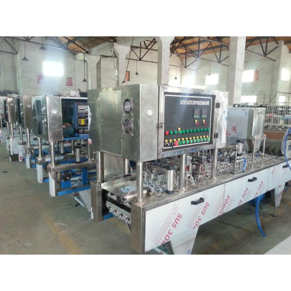 Full Automatic 2000L/H ESL Milk Processing Line With Pouch Package