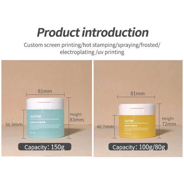 New Flip-top Body Scrub Container 200ml Body Lotion Packaging Cosmetic Jar 120g PP Cotton Pad Jar