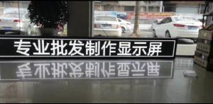 Quality Improved Stability P10 LED Display Module Unit Board Environmental Protection for sale