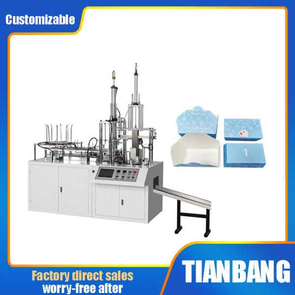 Buy Automatic Paper Box Making Machine Microcomputer Control FBJ-B at wholesale prices