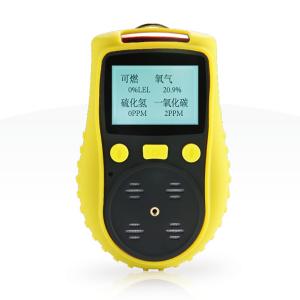 China Mini Size CO H2S O2 LEL Multi Gas Detector with ABS Leather Case on sale