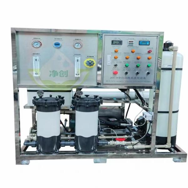 Automatic Reverse Osmosis Desalination System For Seawater Treatment