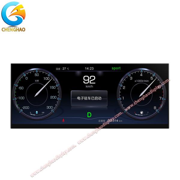 Buy 1000cd/M2 High Brightness Stretched Lcd Display With IPS Full Viewing Angle at wholesale prices